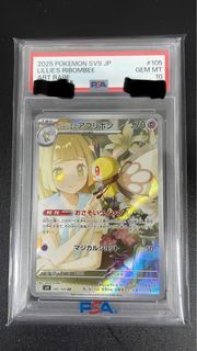 莉莉艾 AR PSA10