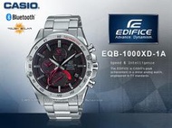 CASIO EDIFICE 男錶 EQB-1000XD-1A 三眼 太陽能 藍牙 藍寶石水晶 防水 EQB-1000XD