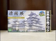 Made in Japan Nanoblock NB-006 Himeji Castle 姬路城