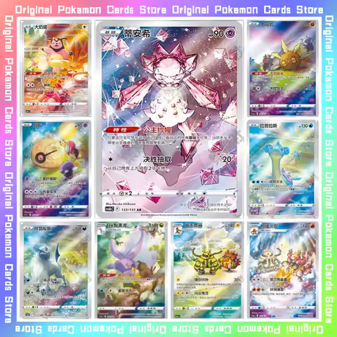 Genuine Original Pokemon 7.0-12.0 AR Single Card Compilations Diancie PTCG Simplified Chinese Collec