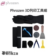 Phrozen 3D Printing Tool Set 3D Printer Cleaning Box Full Light Curing