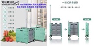 Mcbazel：50 L  兩輪摺疊式便攜有蓋購物車：兩輪輕便家用手推車買鎹車手拉車寵物車野餐露營用無需組裝兩檔伸縮拉桿。  產地：中國。