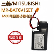 MR-BAT6V1SET-A