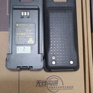 Motorola GP328D+EX Walkie-Talkie Battery