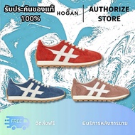 Hogan 86er Rood Damessneakers Sneakers Sports Shoes