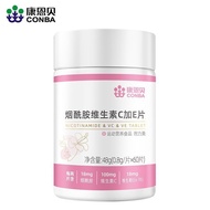 Kangenbei Niacinamide Vitamin C plus E Tablets 60 Coinamide Vitamin C plus E Tablets 60 Tablets Fema