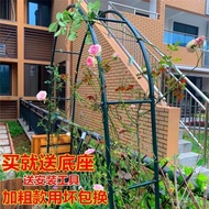 Decorative Rattan Climbing Rack Rose Flower Arch Rack Courtyard Rack Flower Rack Grape Climbing Balc