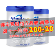 爱他美（Aptamil）卓萃3段幼儿配方奶粉（12-36月适用）原装进口 900克*2罐