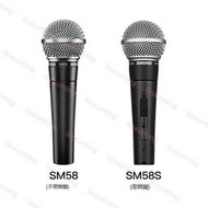 【易選商行】Shure/舒爾SM58動圈麥克風SM58S專業演出舞臺直播K歌人聲有線話筒