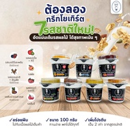 Greek Yogurt 100g. with Topping 7กระปุก 7 รสชาติ