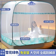 1.2m Single Yurt Bedroom Installation Anti-Folding Mosquito Net 1.80.9m Bed 1.5m Double Fall Househo