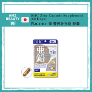 Japan DHC Zinc Capsule Supplement | 日本 DHC 锌 营养补充剂 胶囊