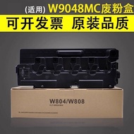 New Clothes Yiyin Suitable for HP HP W9048mc Waste Powder Box e77422dn E77428DN E77822dn/z E77825dn/