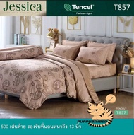ลิขสิทธิ์แท้💯Jessica รุ่น เทนเซล 500 เส้นด้าย ชุดผ้าปูที่นอน ชุดเครื่องนอน 5ฟุต/6ฟุต รองรับที่นอนหนา