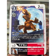 DIGIMON CARD Agumon (BT12-059) C