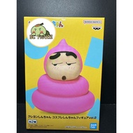 Crayon Shin-chan Cosplay Shin-chan Figure vol.2 [Assortment A]
