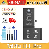 แบตเตอรี่ ใช้กับ i4/4S/i5/5S-5C/5se/i6/6p/6s/6sp/i7/7p/i8/8p/iX/XS/XR/XS Max/SE2/i11/11pro/11Promax/