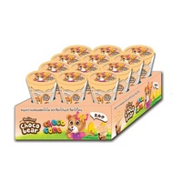 [พร้อมส่ง!!!] ช็อกโก้แบร์ ช็อกโก้โคน ขนมหวานรสนมฮอกไกโด 13 กรัม แพ็ค 12 ชิ้นChocobear Hokkaido Milk 13 g x 12