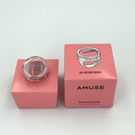 [AMUSE] Ring Lip Balm 0.9g