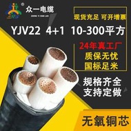 國標zc-yjv22鎧裝電力電纜70/95/120/150/185/240/300平方電線41