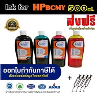 SLOVENT น้ำหมึกเติม4ขวด INKJET REFILL 500 ml. For HP - all model  Tank315,415,319,419,Deskjet 115,310,410,3775,3776,3777,1112,1115,2132,2135,2621,2622,2623,2675,2676,2677,3835,5075,4729,5275,200-250,6960,6970,7110,7612,7720,7730,