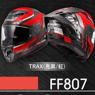 Linsen LS2 Imported Helmet Full Cover FF807 DRAGON TRAX CARBON Fiber Rear Wing
