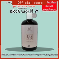 BubbleBear Shampoo แชมพู สุนัข และ แมว สูตร BB 23 ใหม่สุด จากบับเบิ้ลแบร์ นุ่มกว่าเดิม แชมพูออแกนิค