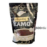 Kamo Bird Food Spigot Cage Restoration Formula