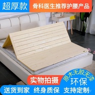2I Pork Frame Foldable Waist Support Solid Wood Mattress Hard Board 1.5 Double Bed Hard Bed Board 1.