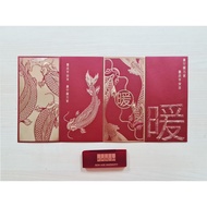 EXSIM red packet 2021