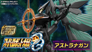0203 【預購】25年6月 BANDAI 代理版 日本PB 魂商店限定 SMP 超級機器人大戰OG 黑天使 亞斯特納鋼 盒玩 4570117912719