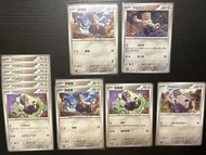 Pokemon 日版 繁中版 PTCG 即入卡套 Varoom 噗隆隆 Revavroom 普隆隆姆