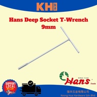 Hans 9mm Deep Socket T-Wrench (1310)