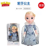 Jacks Frozen 2 Singing Princess Elsa Winter Smart Microphone Singing Girl Doll Elsa