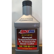 AMSOIL 100% Synthetic SAE 75W-90 / 75w90 MANUAL TRANSMISSION & TRANSAXLE GEAR LUBE / Gear Oil – API 