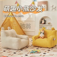 ‍🚢...TChildren's Bean Bag Reading Book Corner Sofa Cute Single-Seat Sofa Chair Baby Seat Cushions Cartoon Bed