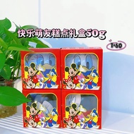 [] DISNEY Comes With Cute Mooncake