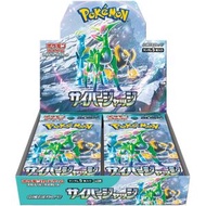 POKÉMON - 寶可夢遊戲卡牌(日版) Pokemon TCG SV5 補充包 (一盒30包 )