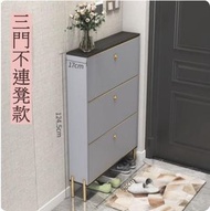 ONE - 歐式現代簡約超薄鞋櫃(香檳灰色)長98cm*17cm*124cm