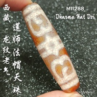 ✴️ Ready Stock ✴️ 西藏 “龙纹老气” 莲师法帽天珠 (M11288) Dharma Hat Dzi Manik DZI