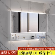 Thickened Alumimum Bathroom Mirror Cabinet Wall-Mounted Anti-Fog with Light Bathroom Mirror All-in-One Cabinet Storage Mirror Box Storage
