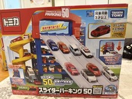 Tomica Slider Parking 50 滑梯停車場 (連特別版 Civic Type R)