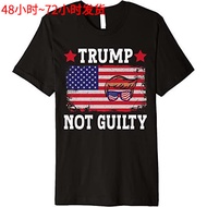 2026时尚 2026Trump Not Guilty Mug Shot Free  I Stand With T-Shirt 2023COD CI1R
