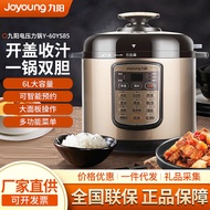 HY&amp; Jiuyang Electric Pressure Cooker Intelligent Double-Liner Household Pressure Cooker Rice Cookers Multi-Functional St