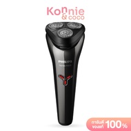 Philips Shaver Series 1000 1pc #S1301/02 เครื่องโกนหนวดไฟฟ้า