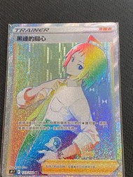 PTCG S9 黑連的關心HR