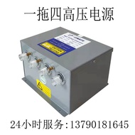 JF-8007A Ion Generator 4.6KV 5.6KV 7.0KV Antistatic High Voltage Generator K47W