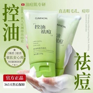 <Medical Beauty Grade>Oil control Facial Cleanser Remove Blackheads Acne Cleanser Oil control Facial