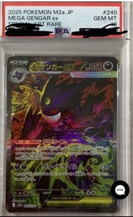 收 psa10 M 耿鬼sar