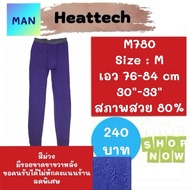 heattech Men's Pants​ M780​​ man uniqlo Second Hand